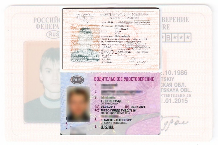 Дубликат водительских прав в Грозном